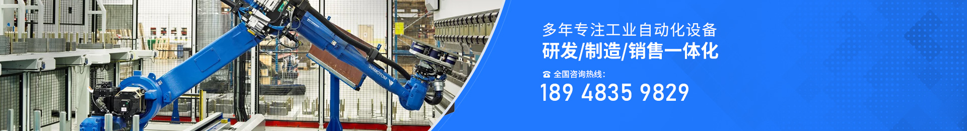 ����רע��ҵ�Զ���װ��