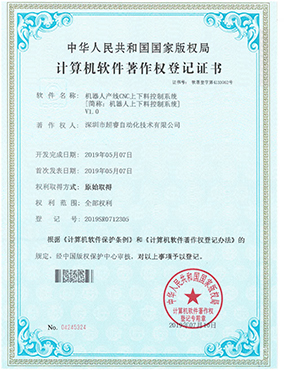 ��е�˲���CNC�����Ͽ���ϵͳ