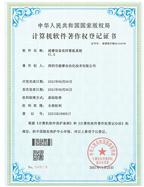 װ��ʵʱ����ϵͳ